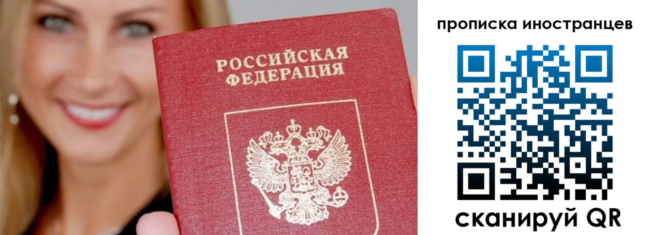прописка поиск в Кашире