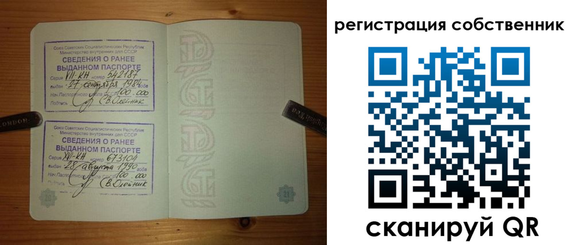 временная регистрация гарантия в Кашире